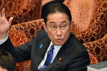 岸田文雄