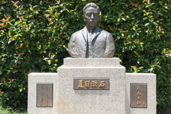 漱石山房イメージ