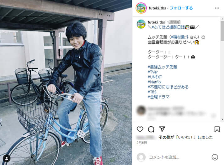 「不適切にもほどがある！」公式Instagramより