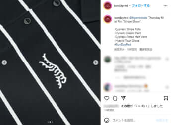 「Sun Day Red」のInstagramより