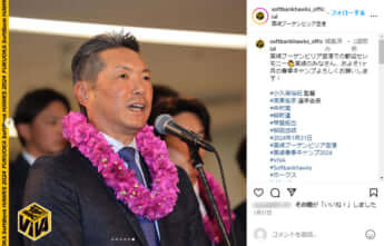 宮崎入りした小久保監督率いるソフトバンクホークス