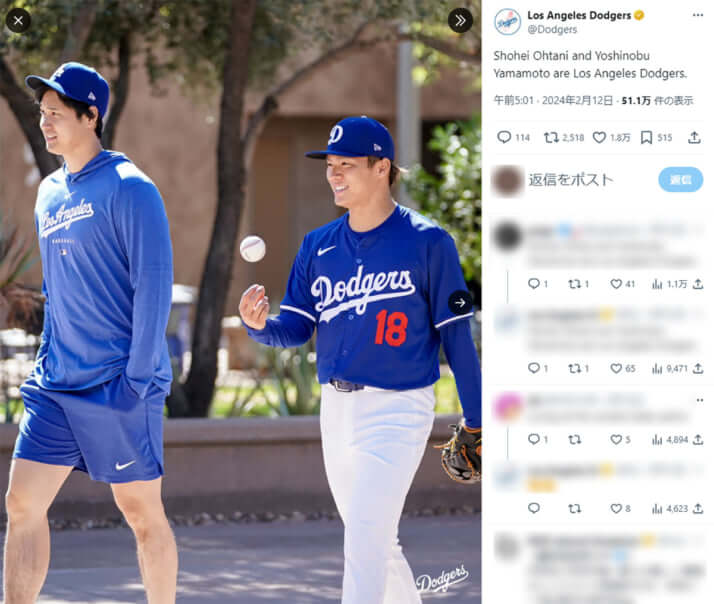 大谷翔平