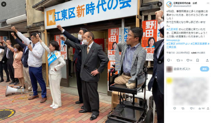 木村弥生