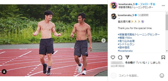 田中恒成