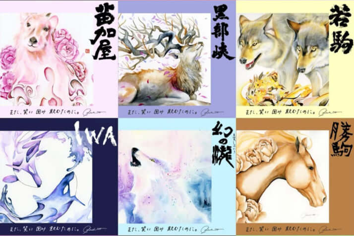 伊東さんがデザインしたラベルのデザイン