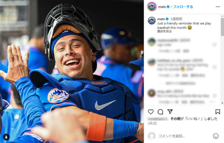 フランシスコ・アルバレス