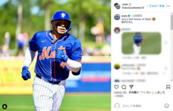 フランシスコ・アルバレス