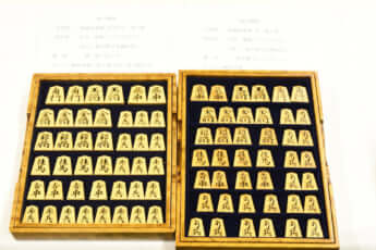 粟野さん棋王戦第2局_4