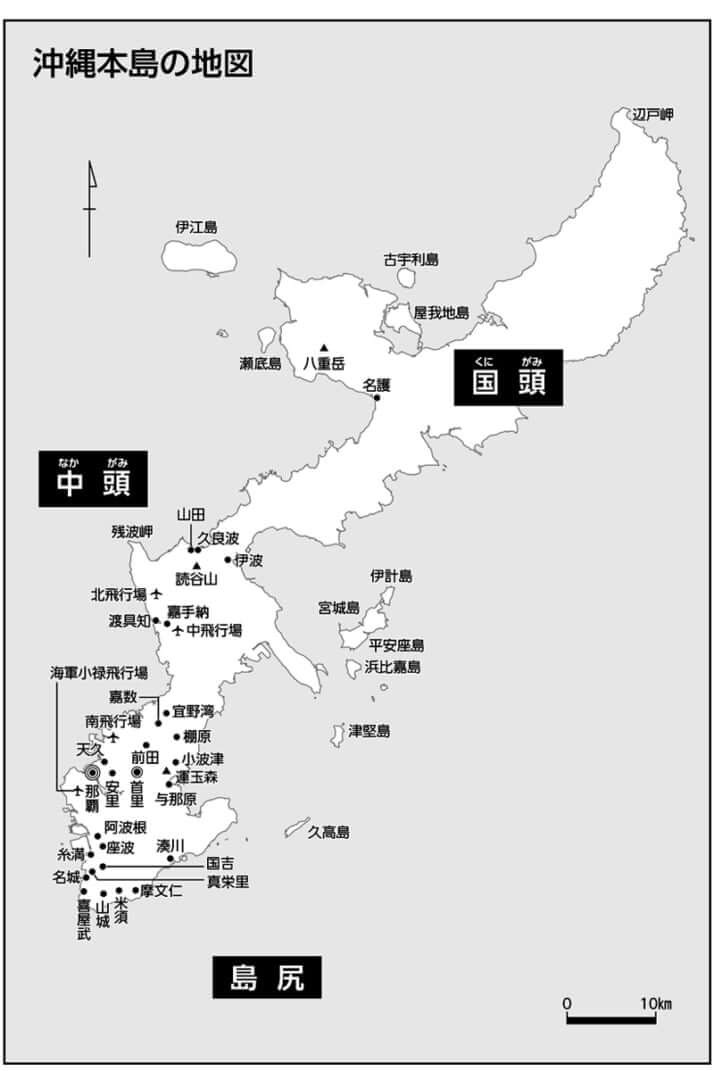 沖縄本島の地図