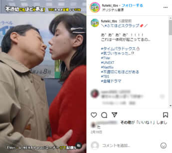 阿部サダヲ、仲里依紗