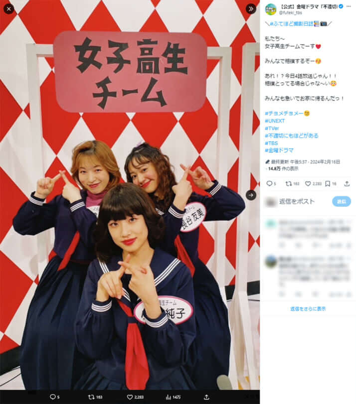 河合優実