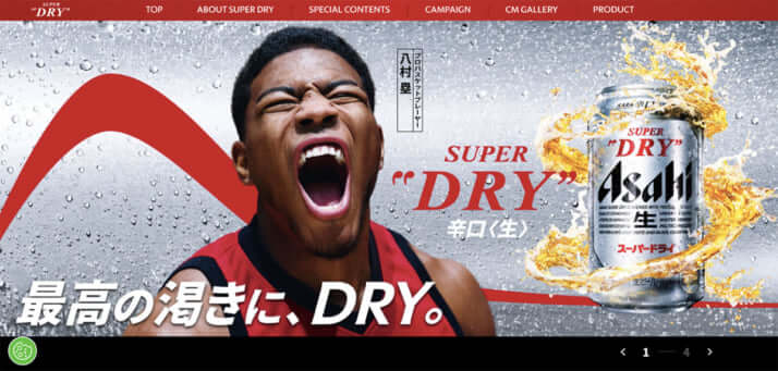 アサヒスーパードライ