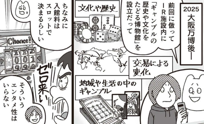 イラスト・k.nakamura