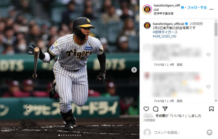 前川右京