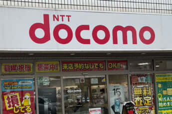 数字から見た日本の消費経済＿携帯2