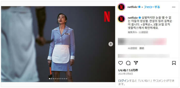 「キル・ボクスン」insta_1