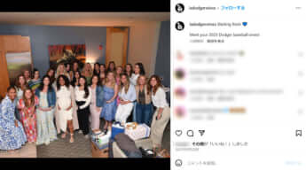 ドジャースの「奥さん会」