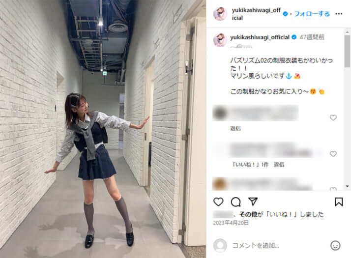 柏木由紀