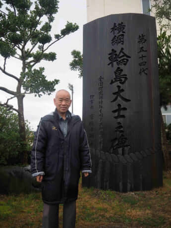 七尾市にある輪島の顕彰碑と中西広さん