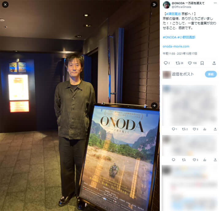 津田寛治