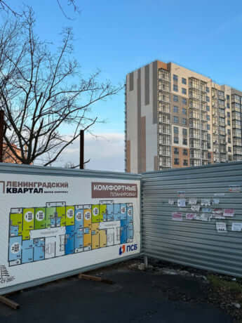 新たに建設中の集合住宅