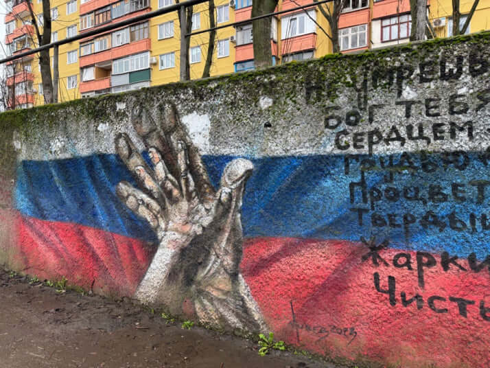 マリウポリ市内の壁に描かれたロシア国旗