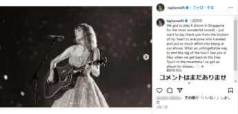 テイラー・スウィフト