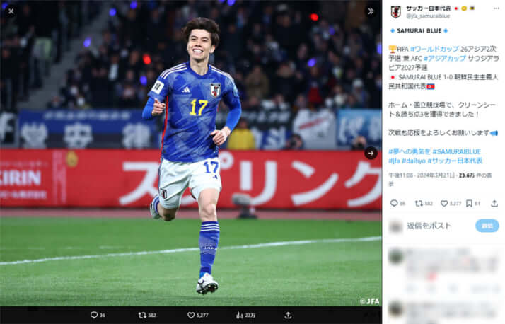 田中碧