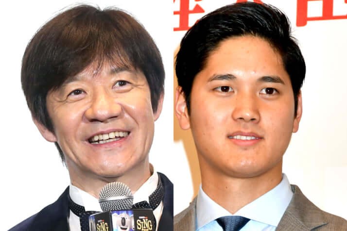 内村光良、大谷翔平