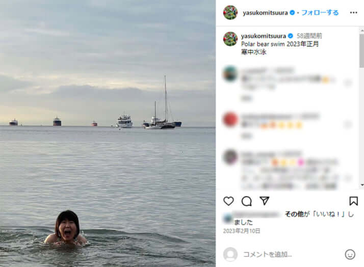光浦靖子