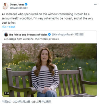 オーウェン・ジョーンズ