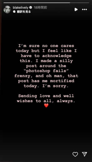 ブレイク・ライヴリー