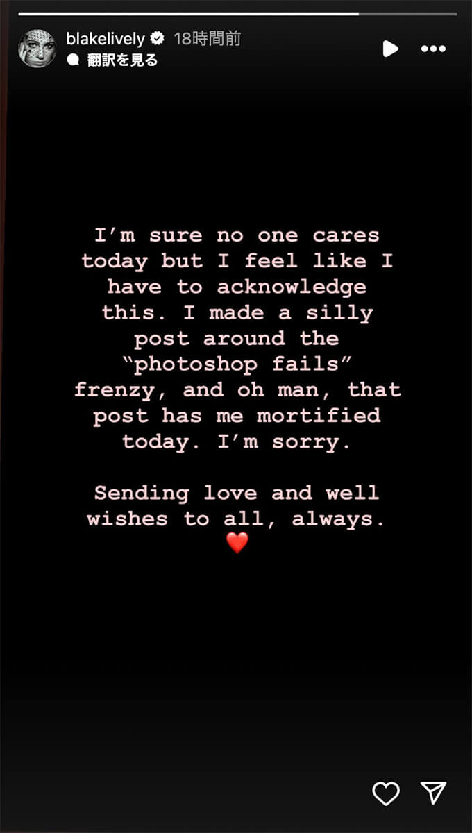 ブレイク・ライヴリー