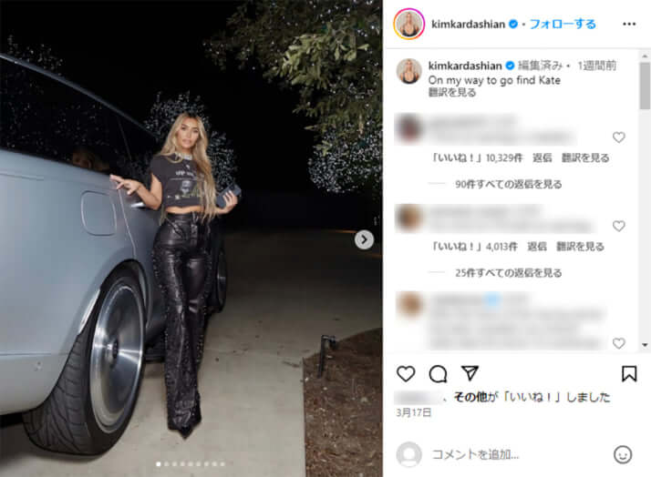 キム・カーダシアン