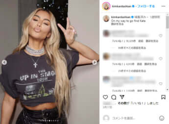 キム・カーダシアン
