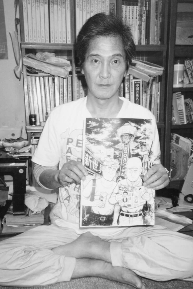 青木雄二 直筆イラスト直筆サイン入り本「罪と罰」ナニワ人生学 2403281648_8.jpg