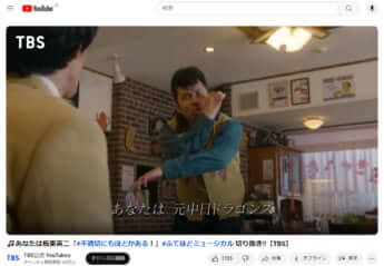 TBS公式YouTubeチャンネル・YouTuboo（@tbspr）より