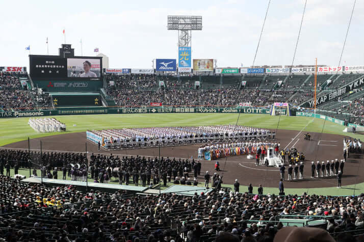 第96回選抜高校野球大会の開会式