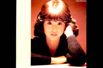 松田聖子
