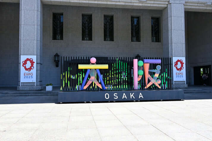 大阪万博予定地