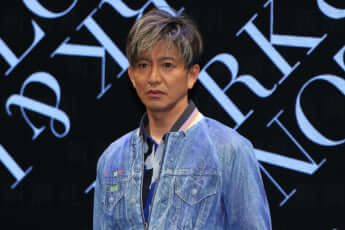 木村拓哉