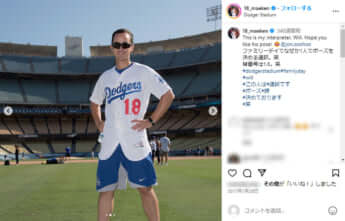 ウィル・アイアトン