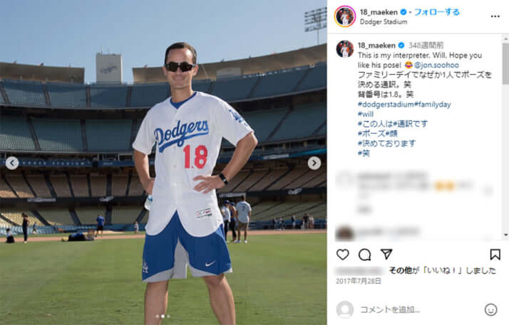 ウィル・アイアトン