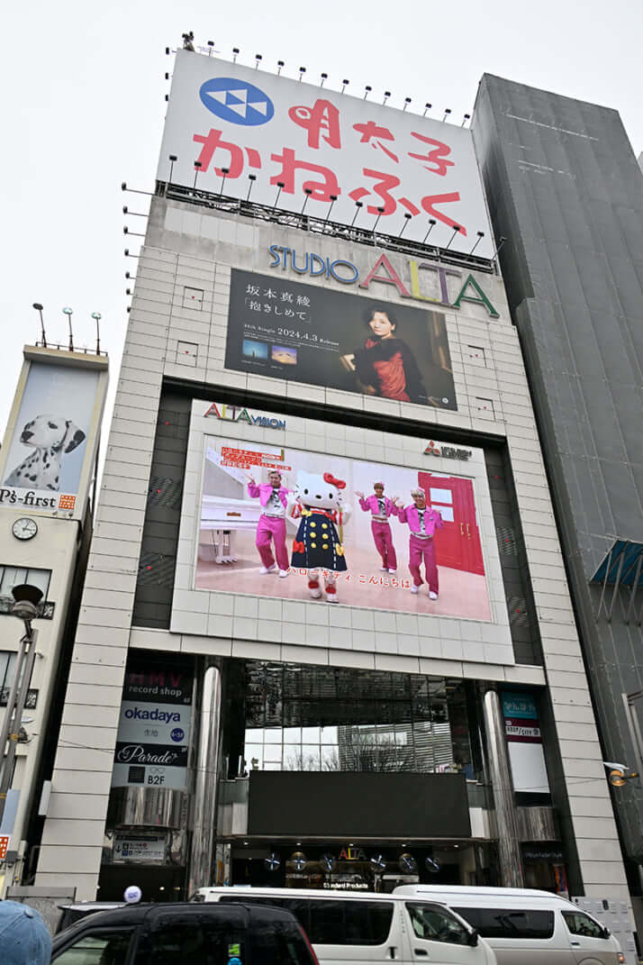 新宿アルタ