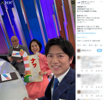 「午後LIVE ニュースーン」