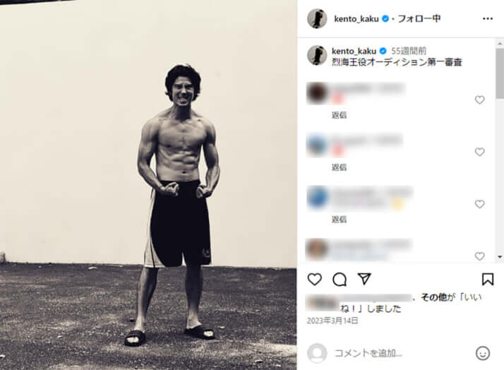 賀来賢人