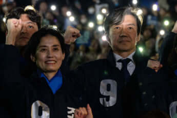 チョ・グク、パク・ウンジョン