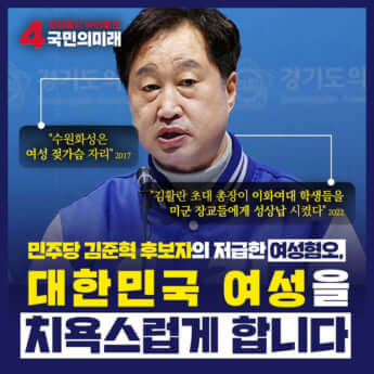 キム・ジュンヒョク