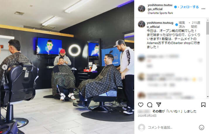 筒香嘉智