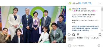 「ニュースウオッチ9」